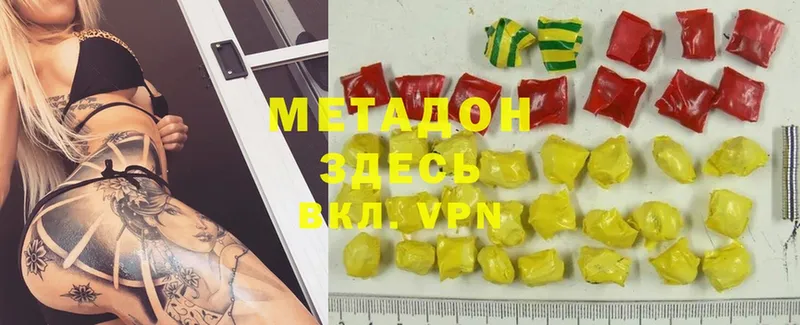 как найти   Грайворон  mega tor  Метадон methadone 