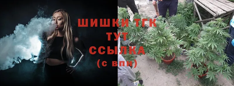 Канабис Ganja  mega онион  Грайворон 